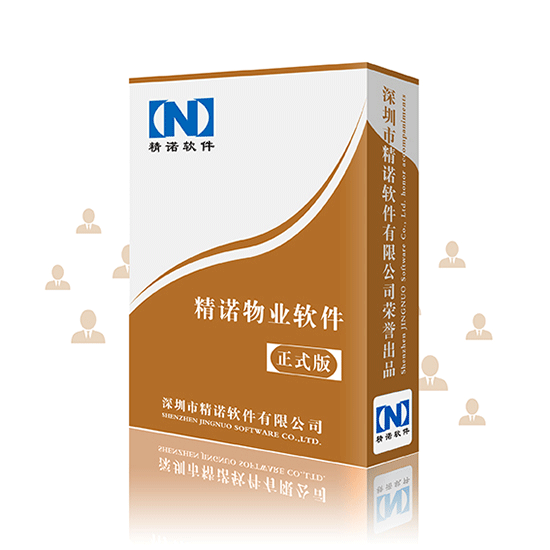 商业版_网络版(广域)